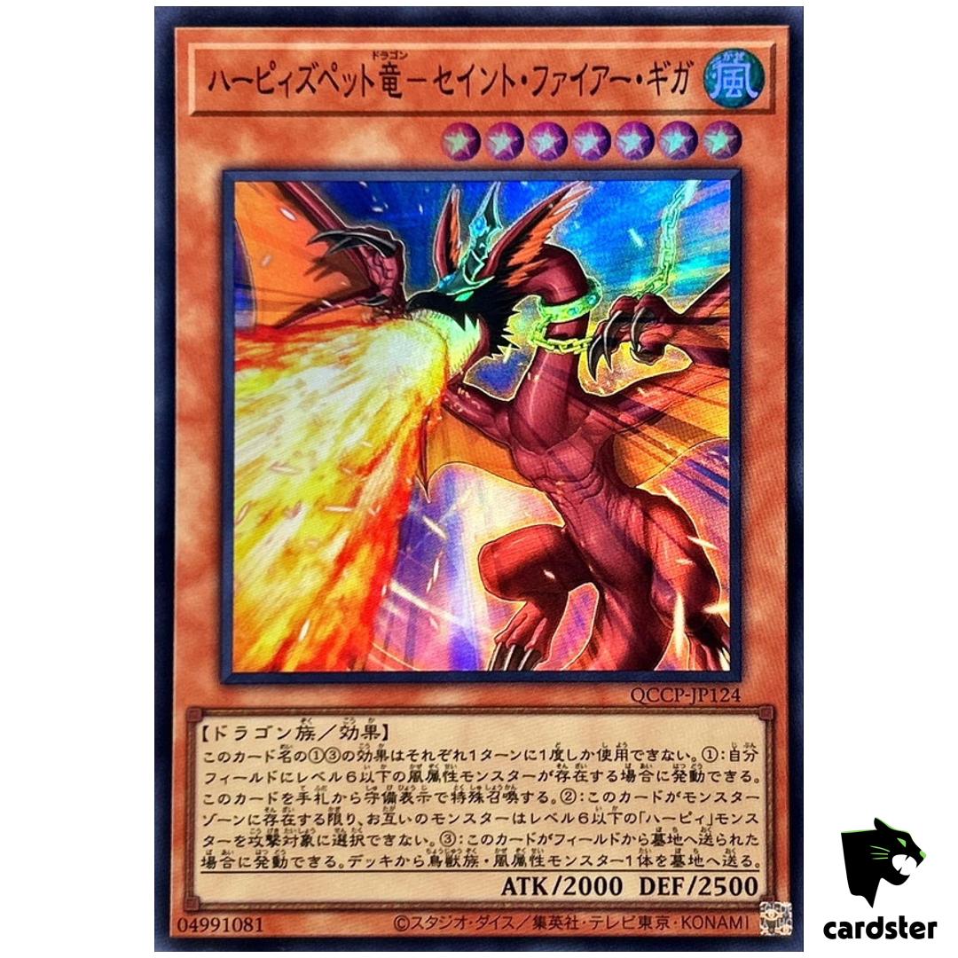 Harpies Pet Dragon – Fearsome Fire Blast QCCP-JP124 Super [SR] Yugioh