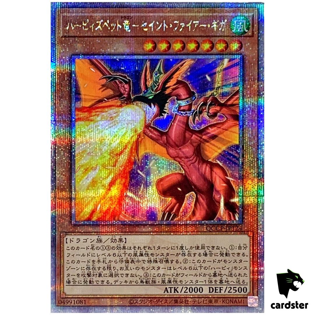 Harpies Pet Dragon – Fearsome Fire Blast QCCP-JP124 Quarter [QSrR] Yugioh