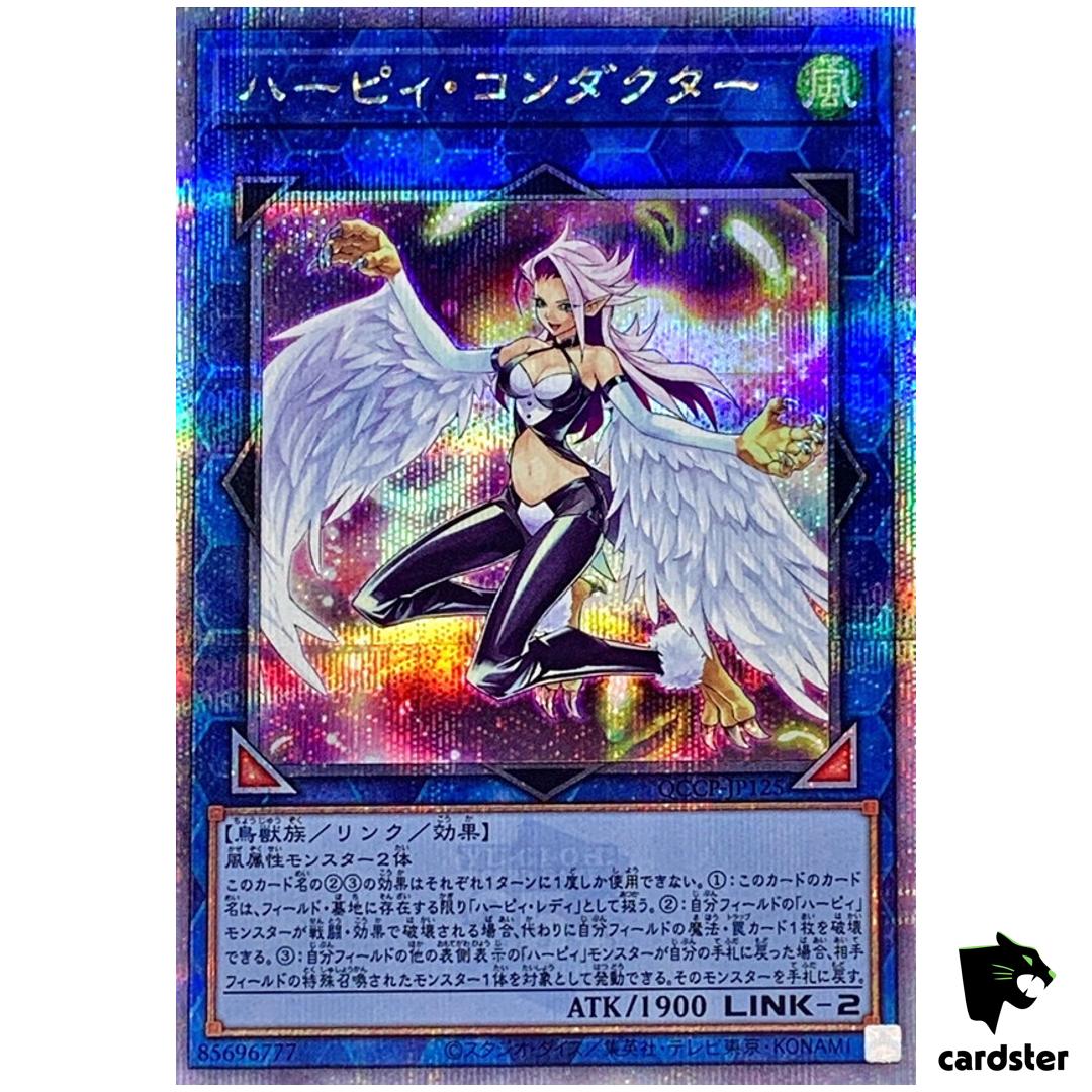 Harpie Conductor QCCP-JP125 Quarter [QSrR] Chronicle side Pride Yugioh Japan