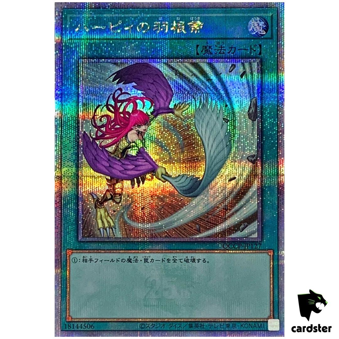 Harpies Feather Duster QCCP-JP127 New Quarter [QSrR PAR] side Pride Yugioh