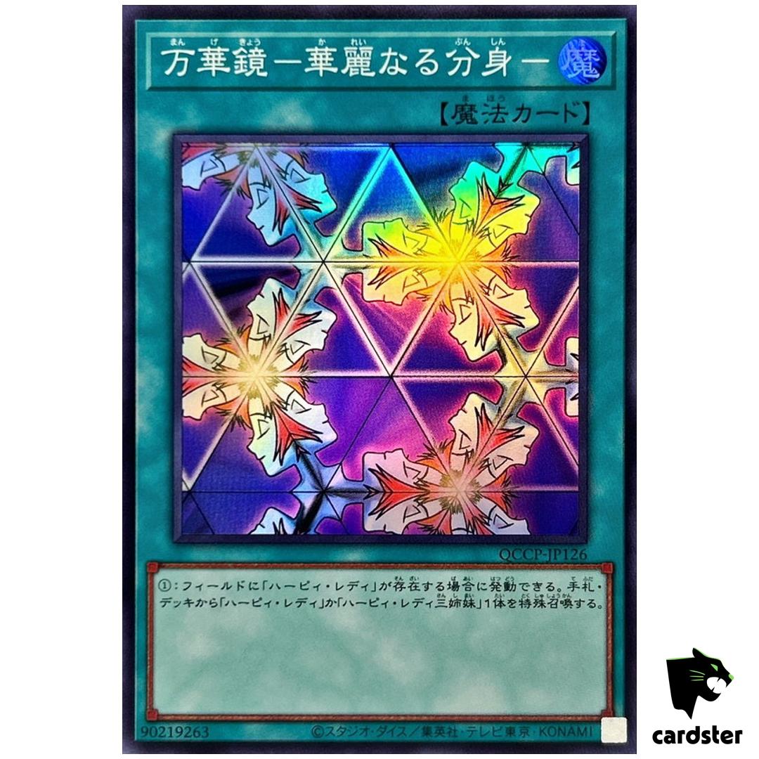 Elegant Egotist QCCP-JP126 Super [SR] Chronicle side Pride Yugioh Japan
