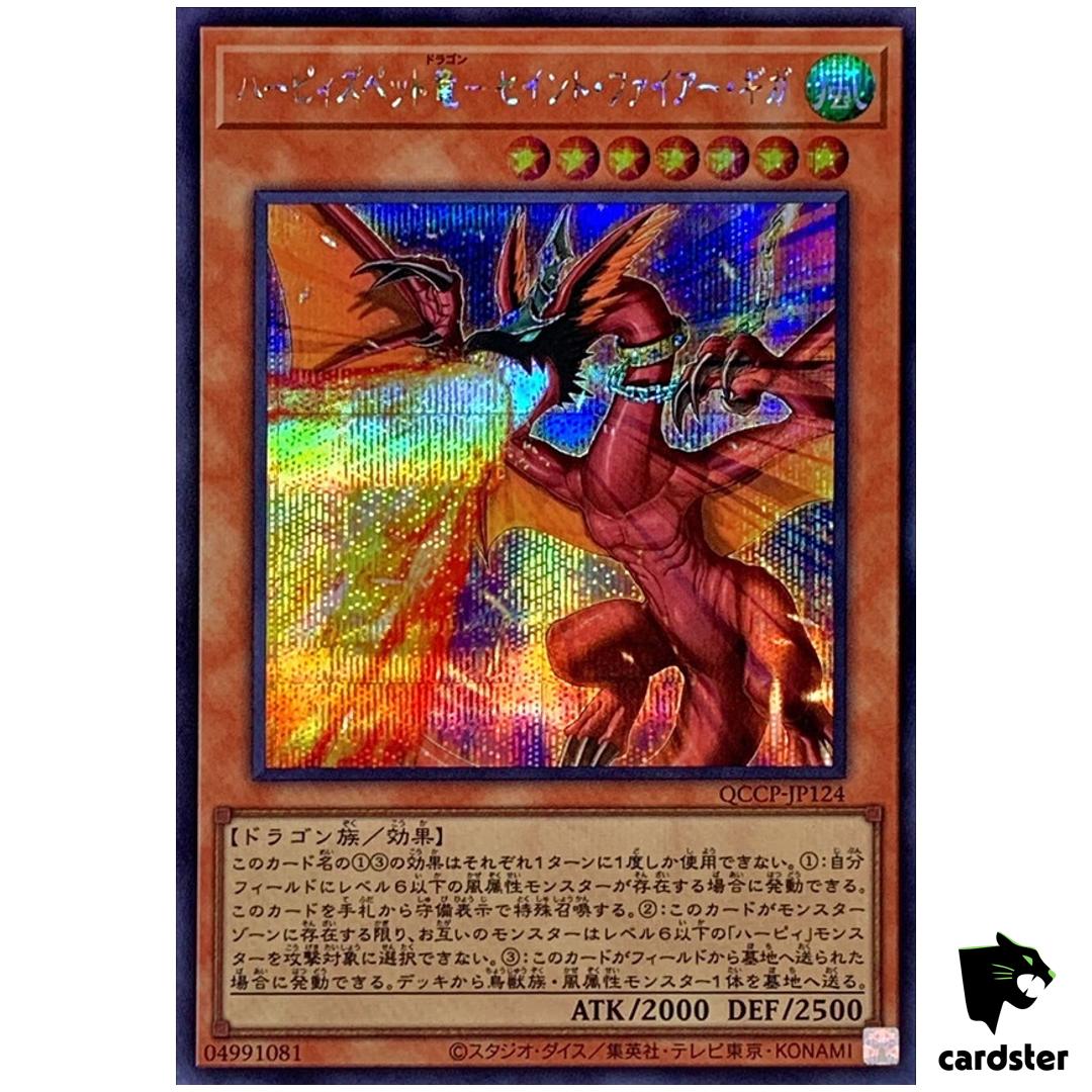 Harpies Pet Dragon – Fearsome Fire Blast QCCP-JP124 Secret [ScR] Yugioh