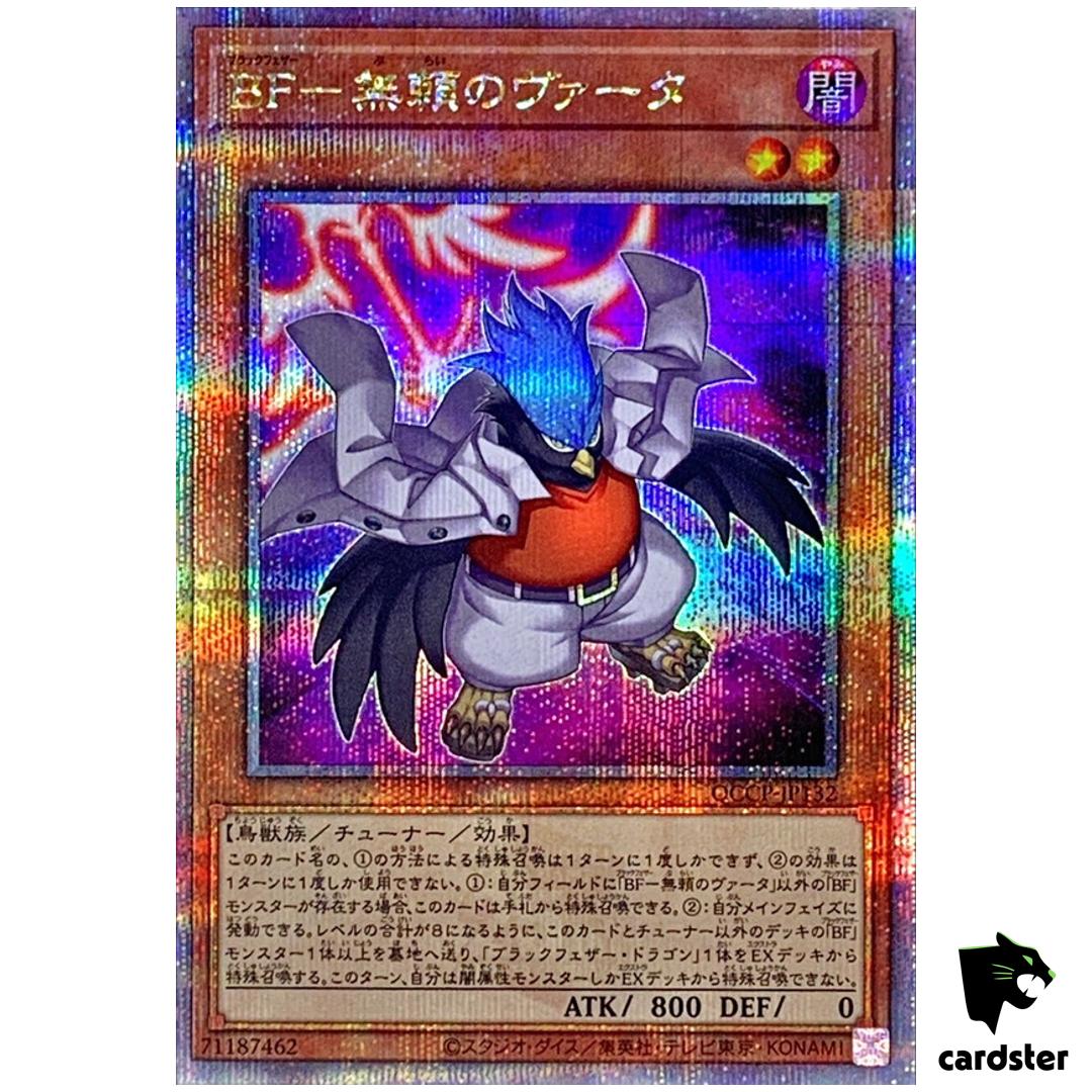 Blackwing – Vata Emblem of Wandering QCCP-JP132 Quarter [QSrR] Yugioh