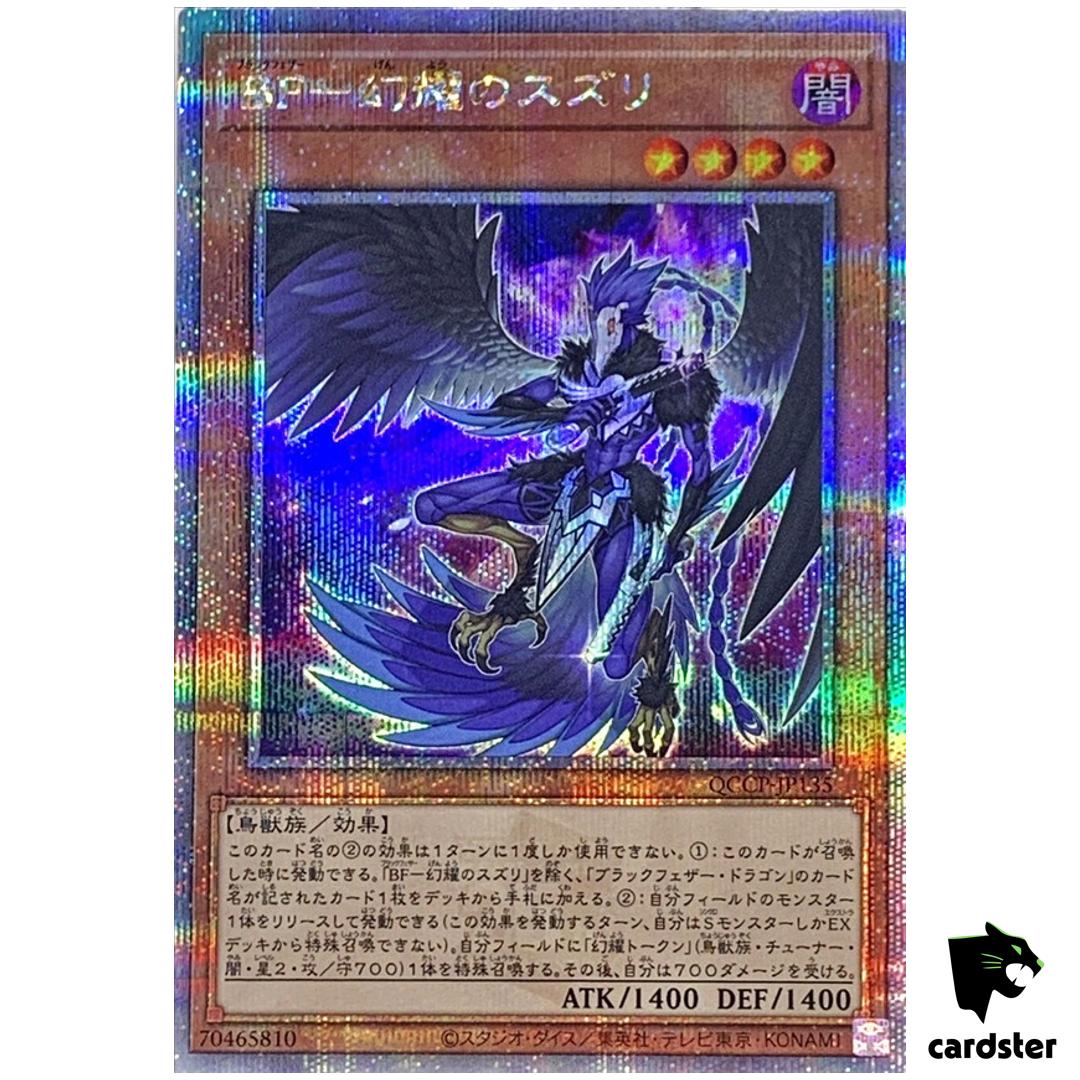 Blackwing – Sudri Phantom Glimmer QCCP-JP135 Quarter [QSrR] Pride Yugioh