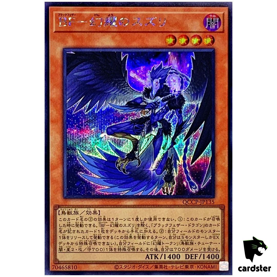 Blackwing – Sudri Phantom Glimmer QCCP-JP135 Secret [ScR] Pride Yugioh