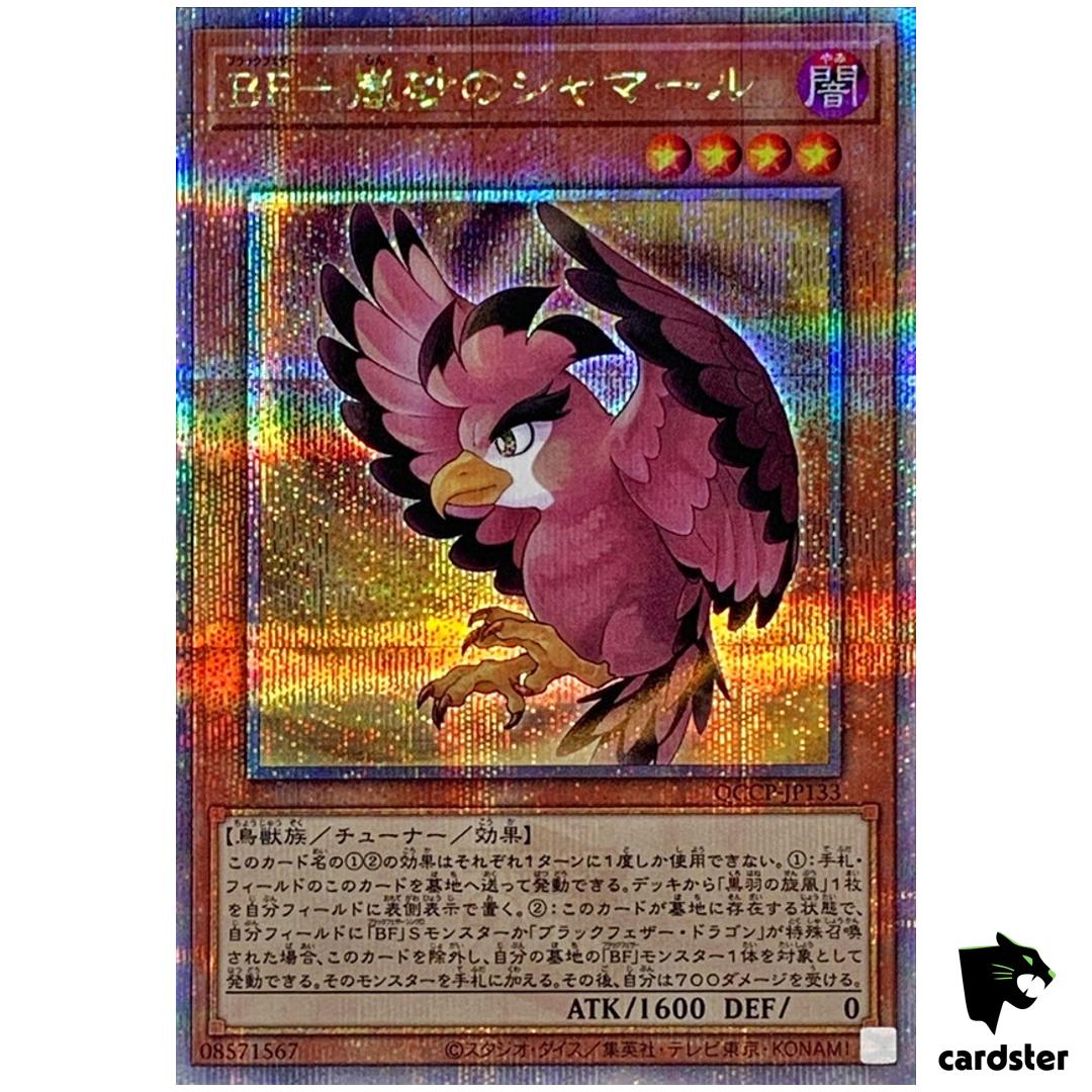 Blackwing – Shamal Sandstorm QCCP-JP133 Quarter [QSrR] side Pride Yugioh