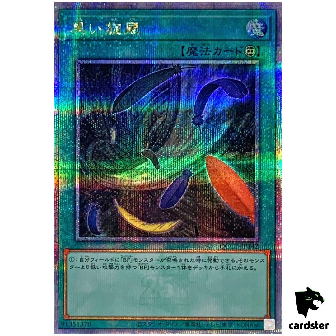 Black Whirlwind QCCP-JP142 Quarter [QSrR] Chronicle side Pride Yugioh Japan