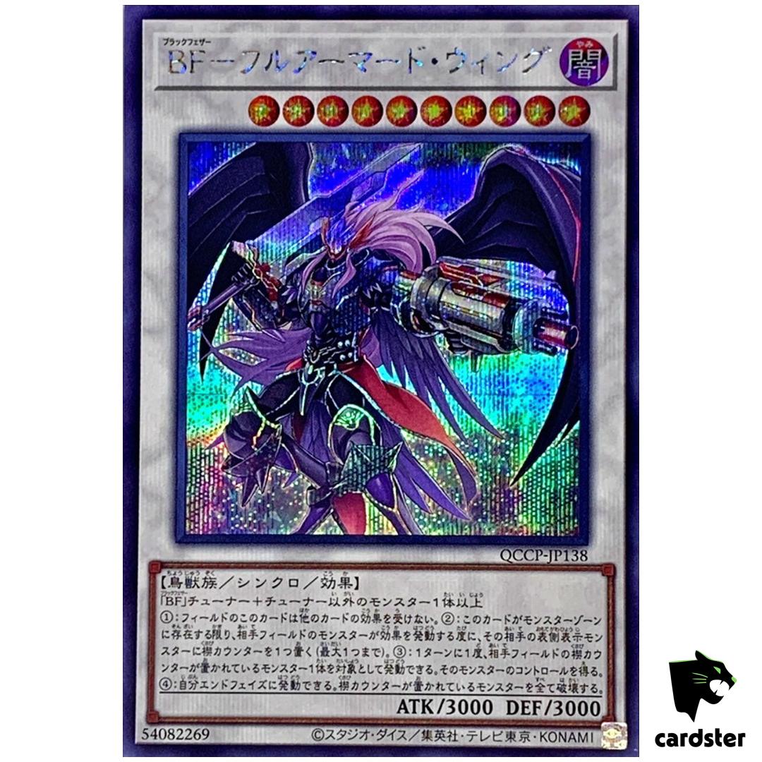 Blackwing Full Armor Master QCCP-JP138 Secret [ScR] Chron side Pride Yugioh