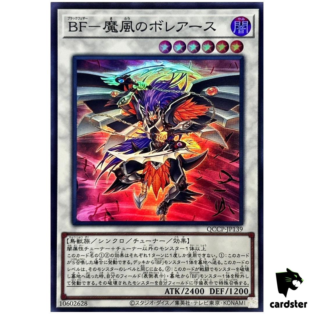 Blackwing – Boreastorm Wicked Wind QCCP-JP139 Super [SR] Yugioh Japan