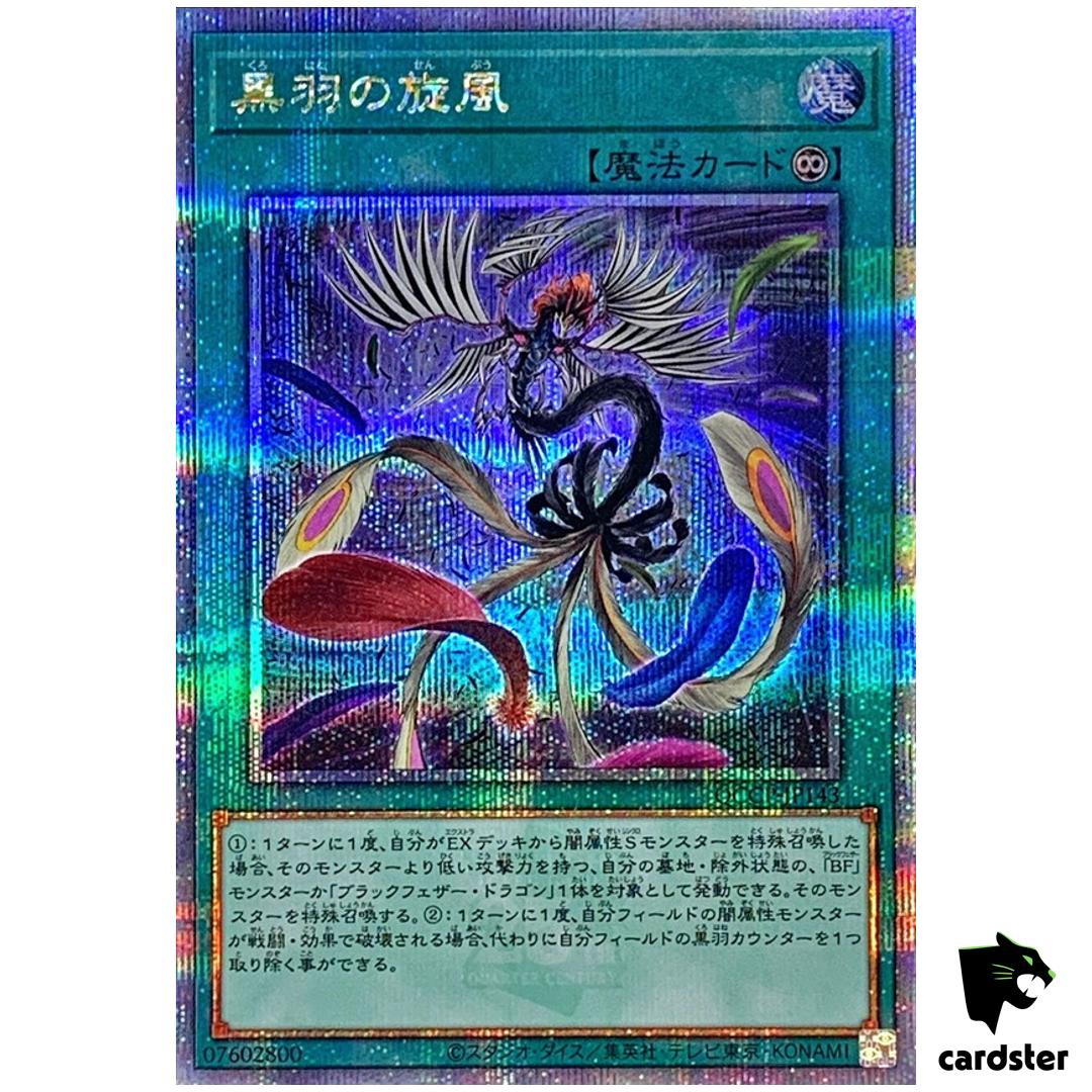 Black Feather Whirlwind QCCP-JP143 Quarter [QSrR] side Pride Yugioh Japan