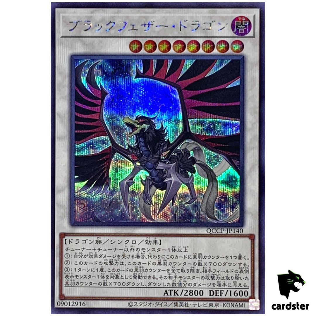 Black-Winged Dragon QCCP-JP140 Secret [ScR] Chronicle side Pride Yugioh Jap