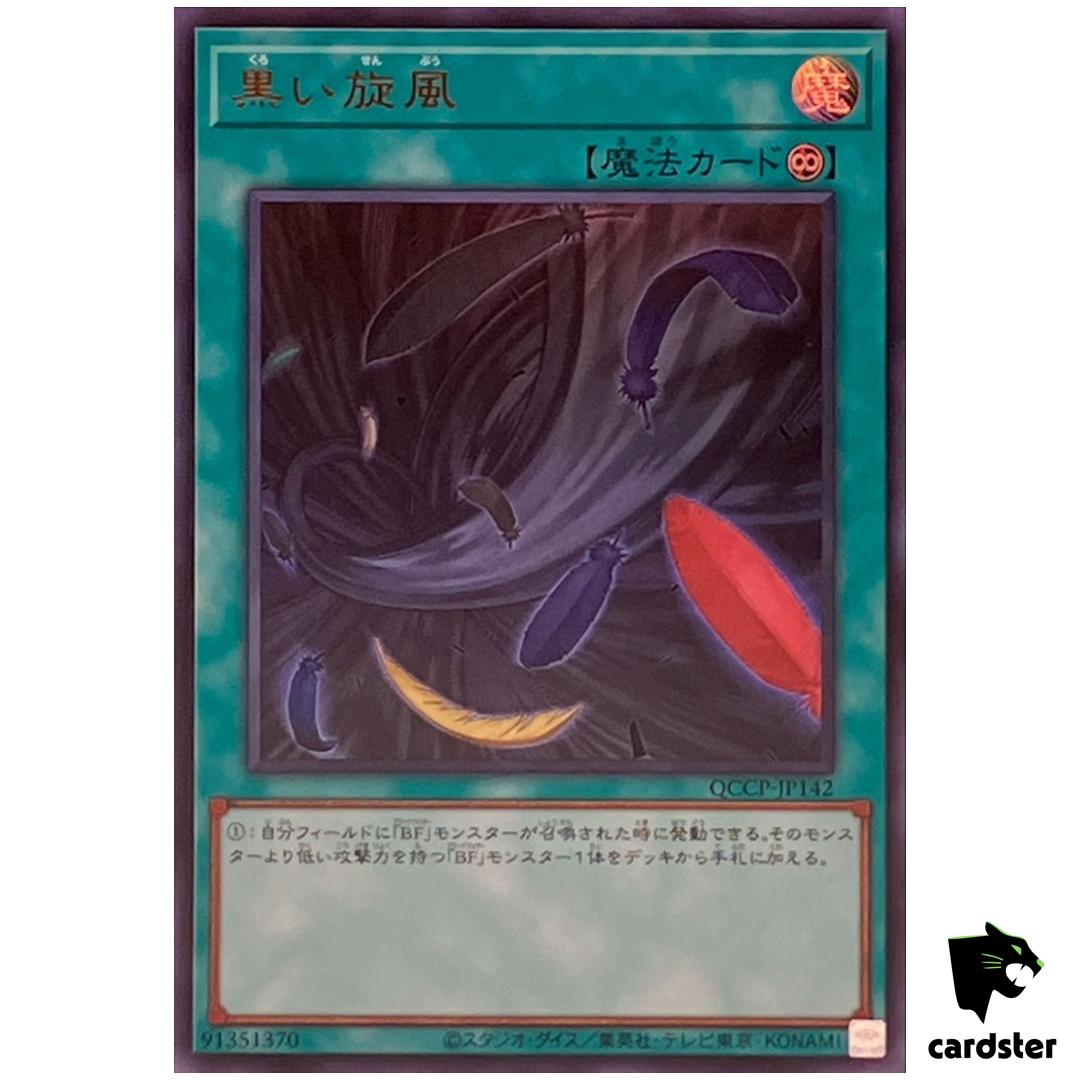 Black Whirlwind QCCP-JP142 Ultra [UR] Chronicle side Pride Yugioh Japan