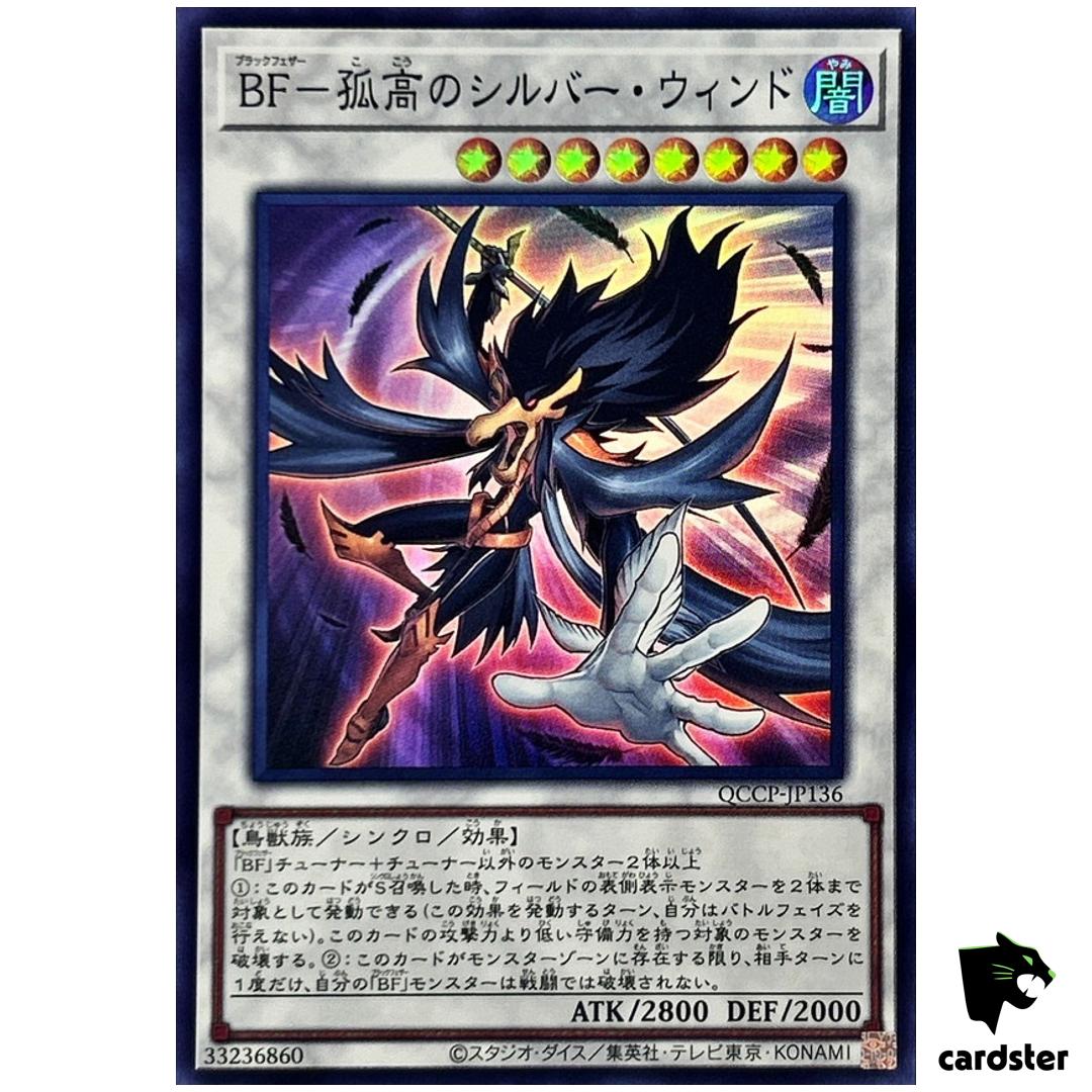 Blackwing – Silverwind Ascendant QCCP-JP136 Super [SR] side Pride Yugioh