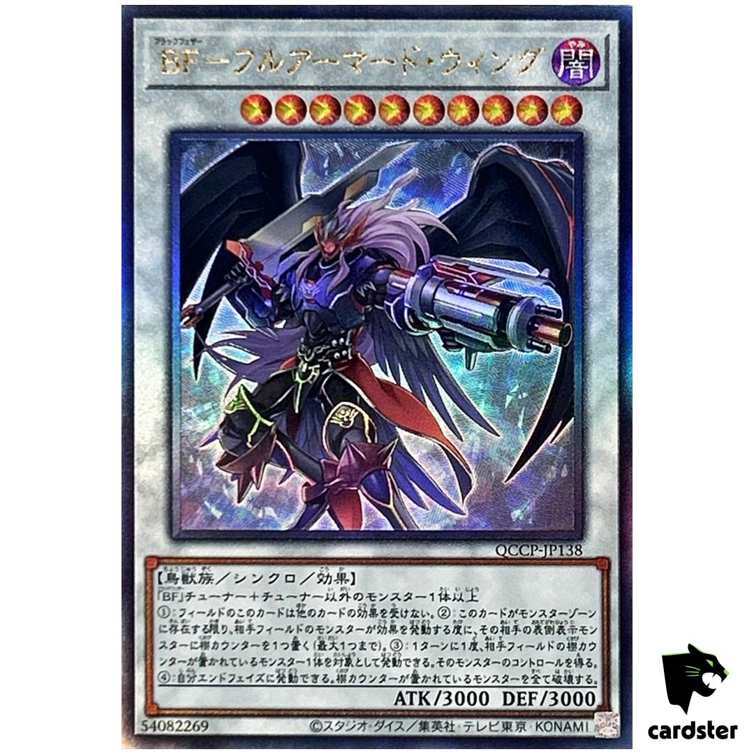 Blackwing Full Armor Master QCCP-JP138 Ultimate [UtR] side Pride Yugioh