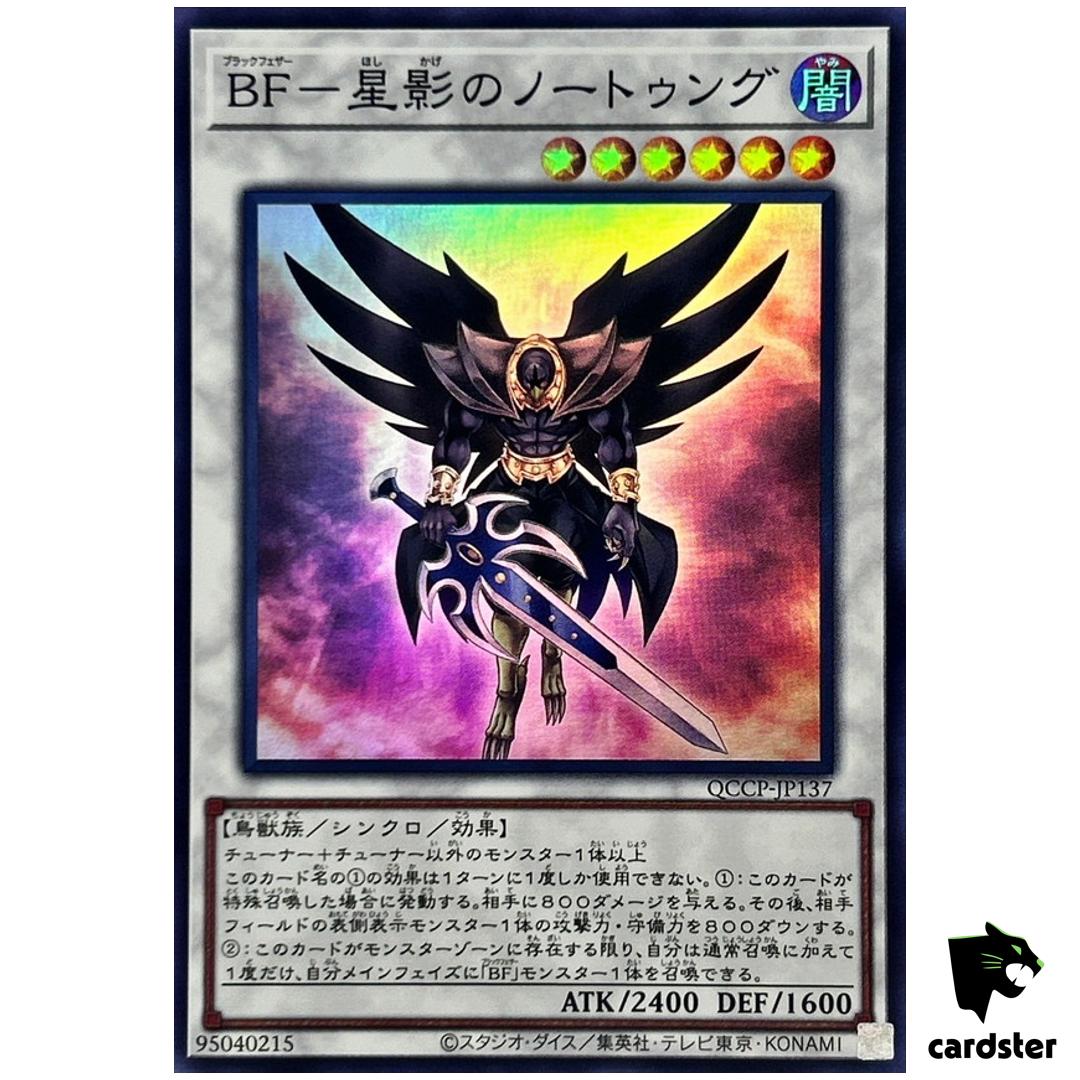 Blackwing – Nothung Starlight QCCP-JP137 Super [SR] side Pride Yugioh