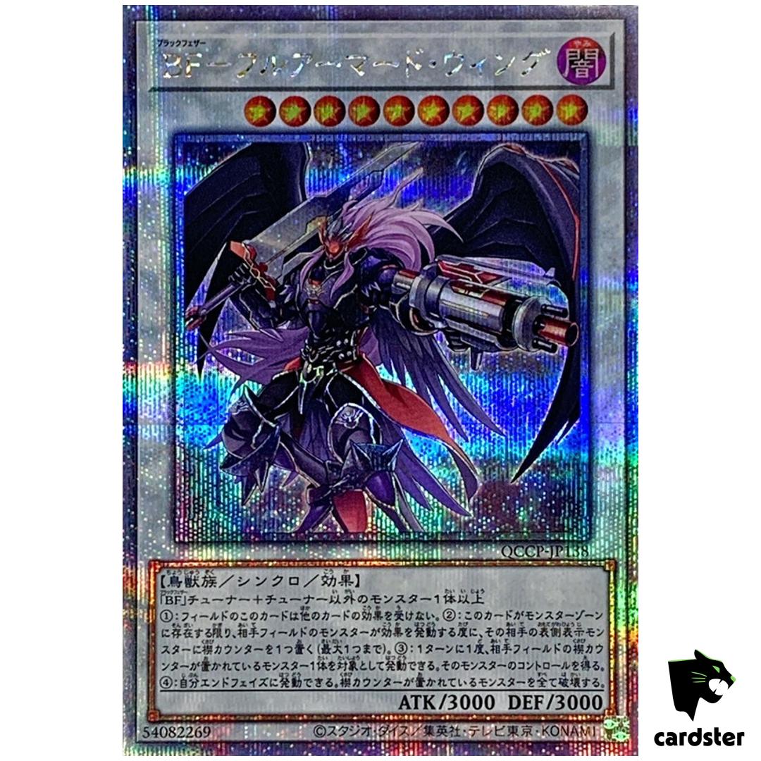 Blackwing Full Armor Master QCCP-JP138 Quarter [QSrR] side Pride Yugioh Japa