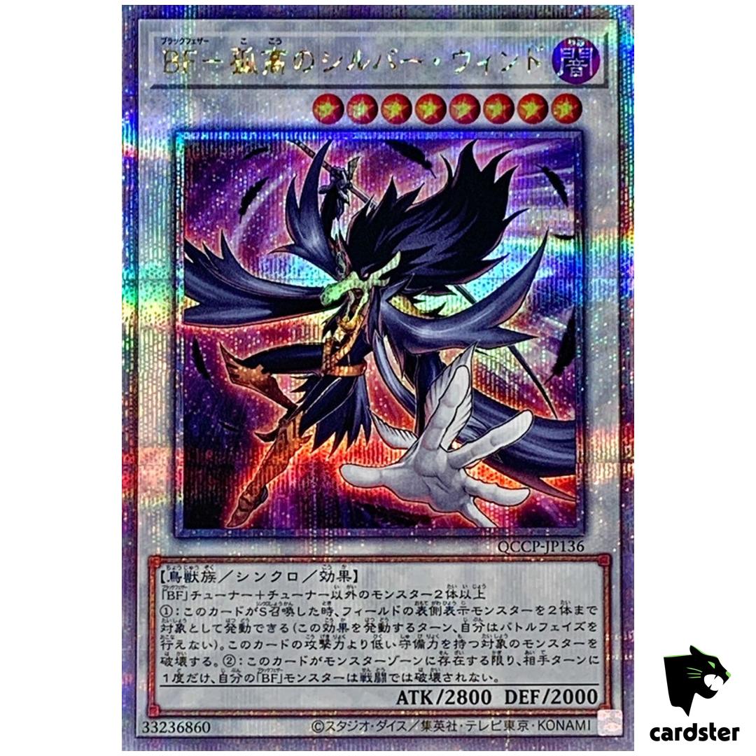 Blackwing – Silverwind Ascendant QCCP-JP136 Quarter [QSrR] Yugioh Japan