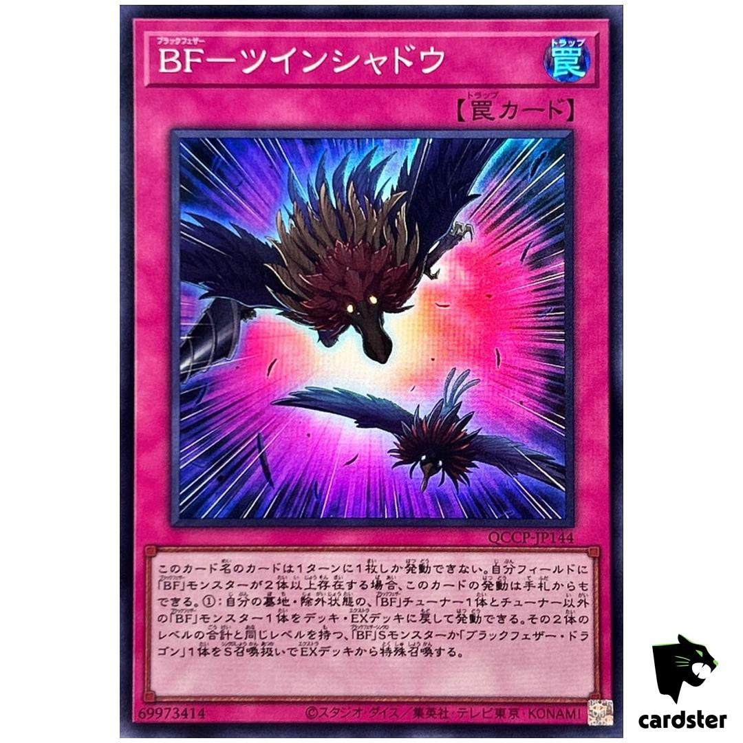 Blackwing – Twin Shadow QCCP-JP144 Super [SR] Chronicle side Pride Yugioh