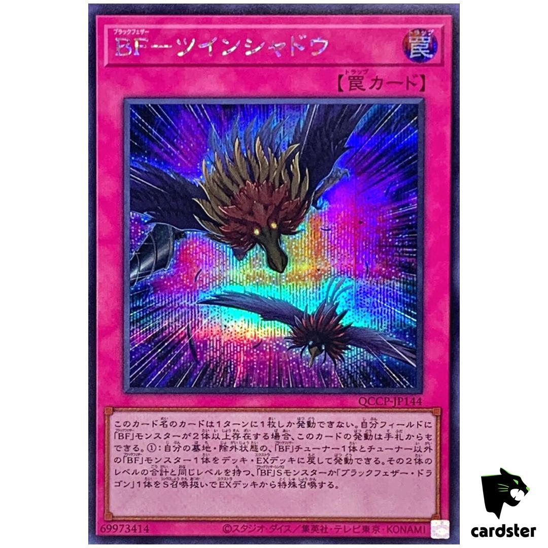 Blackwing – Twin Shadow QCCP-JP144 Secret [ScR] Chronicle side Pride Yugioh