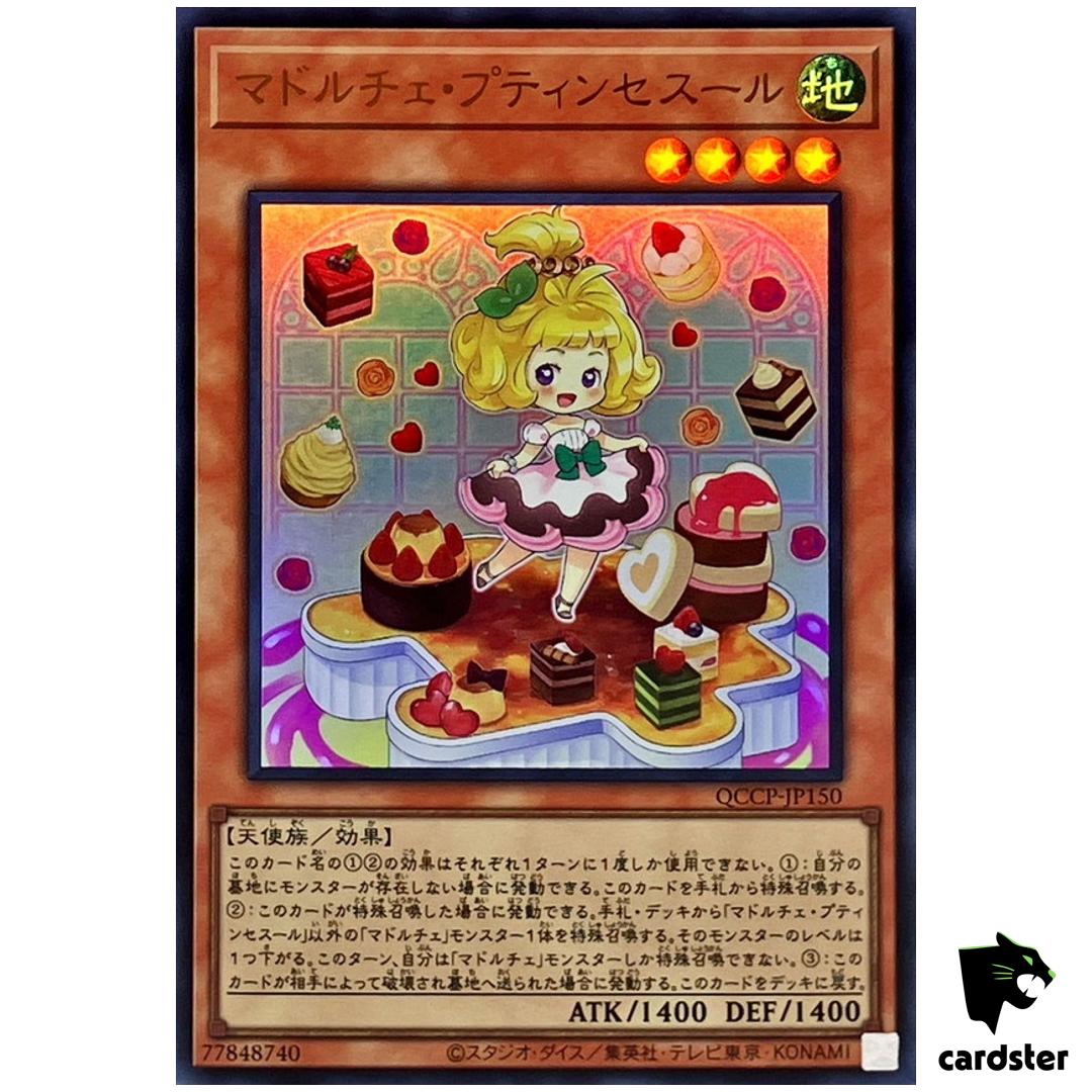 Madolche Petingcessoeur QCCP-JP150 Ultra [UR] Chronicle side Pride Yugioh