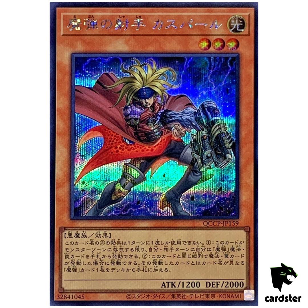 Magical Musketeer Caspar QCCP-JP159 Secret [ScR] Chronicle side Pride Yugioh