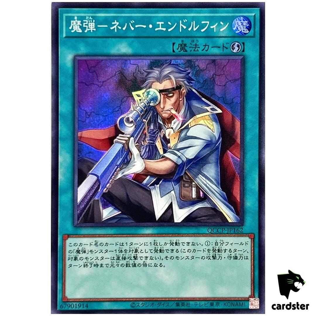 Magical Musket – Steady Hands QCCP-JP162 Super [SR] side Pride Yugioh