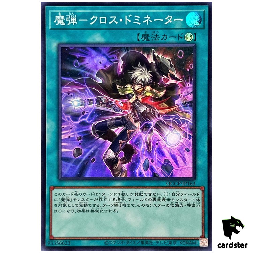 Magical Musket – Cross-Domination QCCP-JP163 Super [SR] side Pride Yugioh