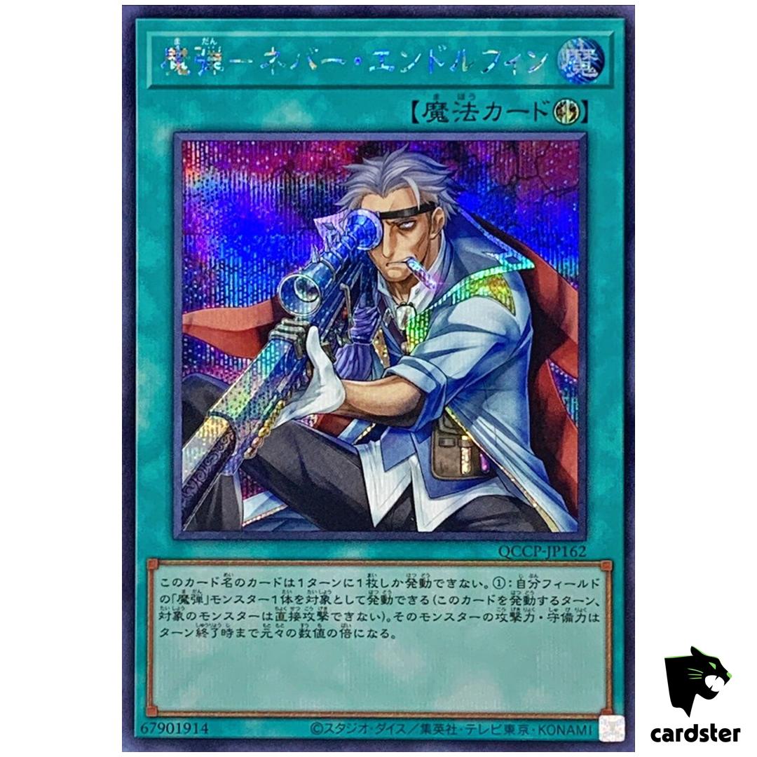 Magical Musket – Steady Hands QCCP-JP162 Secret [ScR] side Pride Yugioh