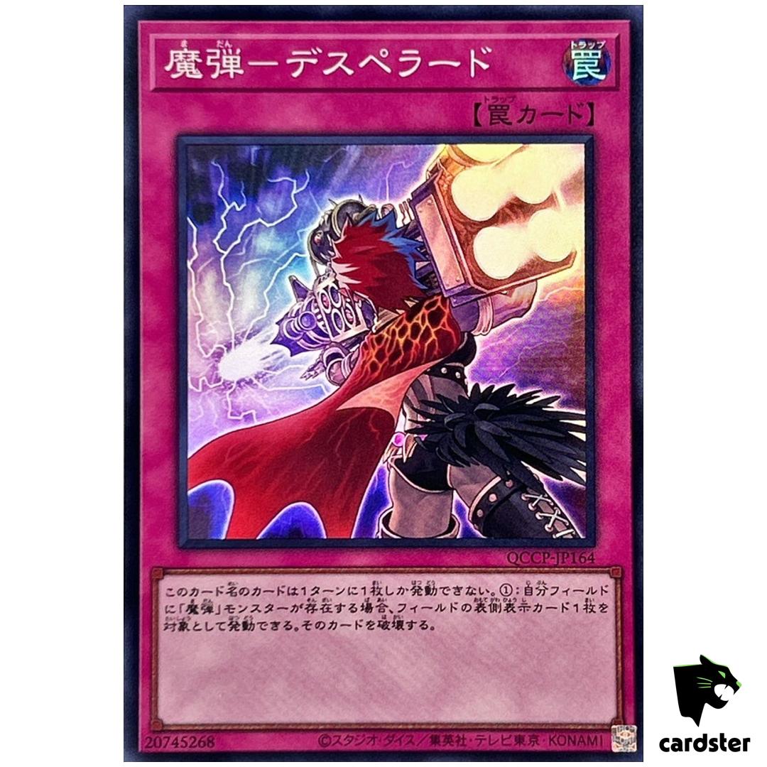 Magical Musket – Desperado QCCP-JP164 Super [SR] Chronicle side Pride Yugioh