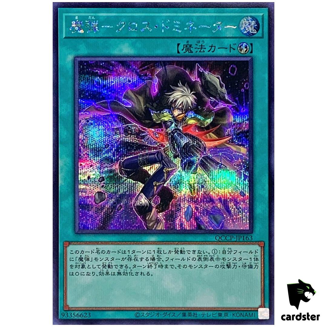 Magical Musket – Cross-Domination QCCP-JP163 Secret [ScR] side Pride Yugioh