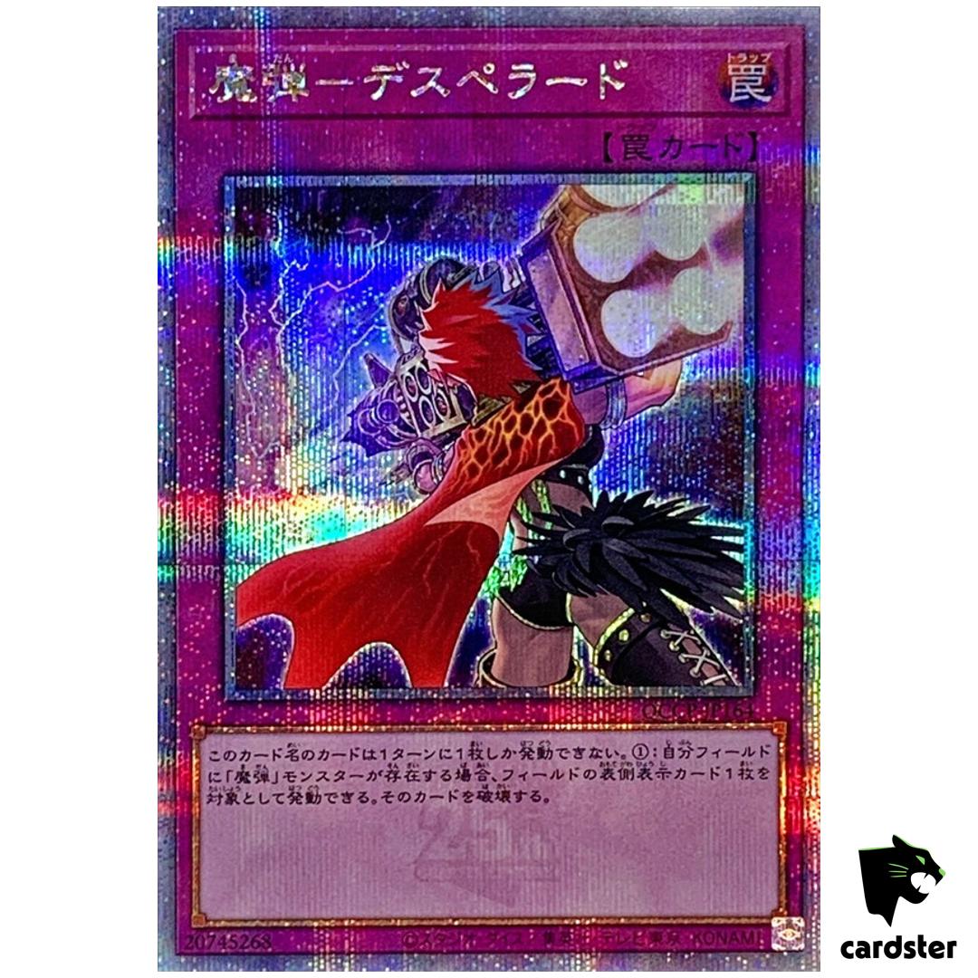 Magical Musket – Desperado QCCP-JP164 Quarter [QSrR] side Pride Yugioh