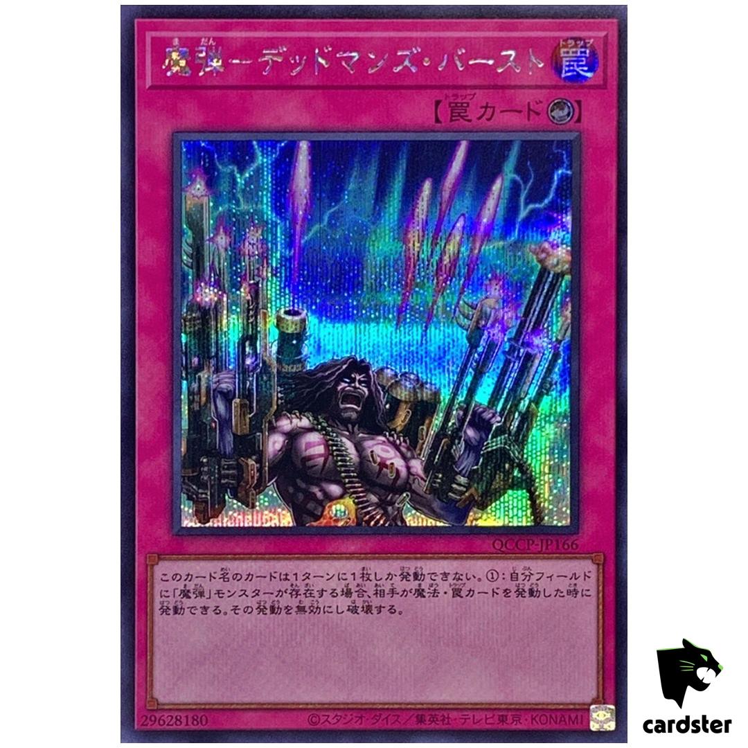 Magical Musket – Last Stand QCCP-JP166 Secret [ScR] Chron side Pride Yugioh