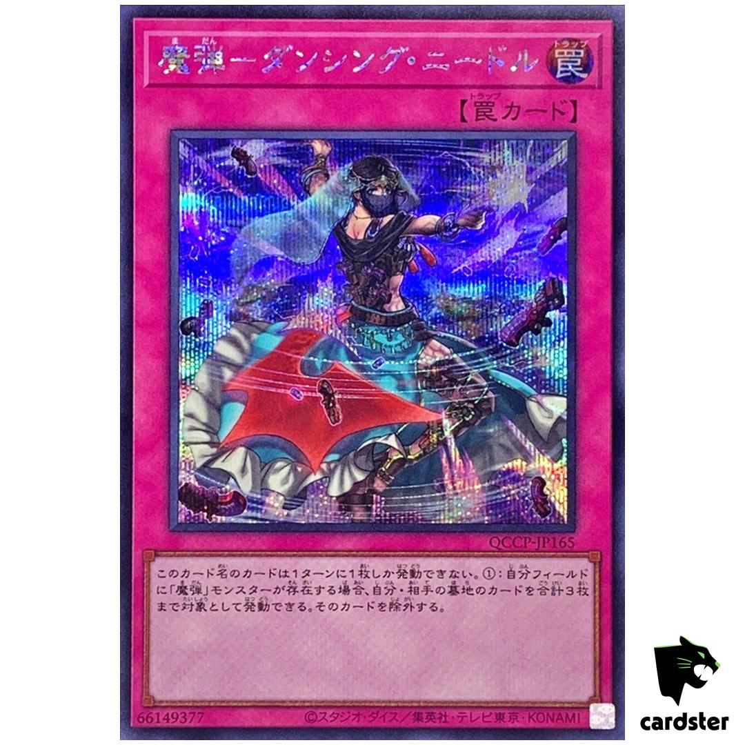 Magical Musket – Dancing Needle QCCP-JP165 Secret [ScR] side Pride Yugioh