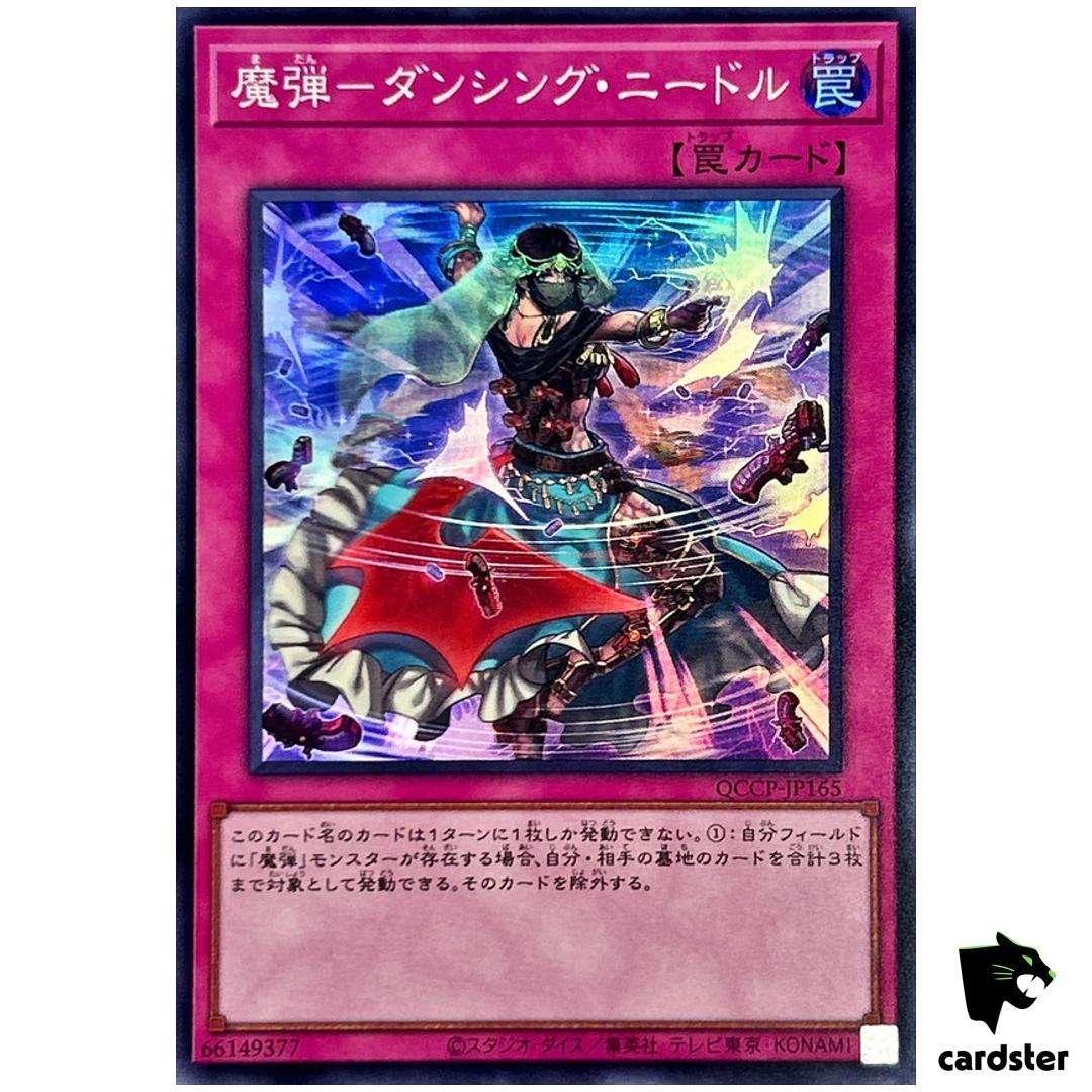 Magical Musket – Dancing Needle QCCP-JP165 Super [SR] side Pride Yugioh