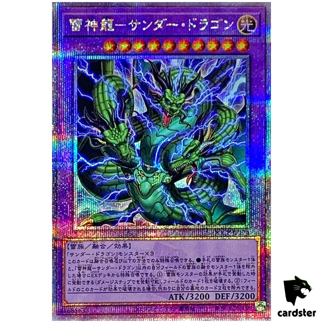 Thunder Dragon Titan QCCP-JP174 Quarter [QSrR] Chronicle side Pride Yugioh