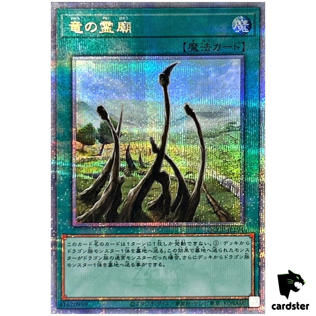 Dragon Shrine QCCP-JP194 Quarter [QSrR] 25th Chronicle sidePride Yugioh