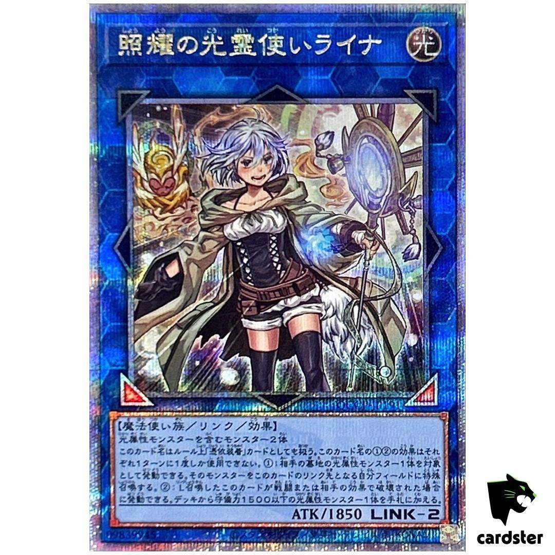 Lyna Light Charmer, Lustrous QCCP-JP191 Quarter [QSrR] side Pride Yugioh