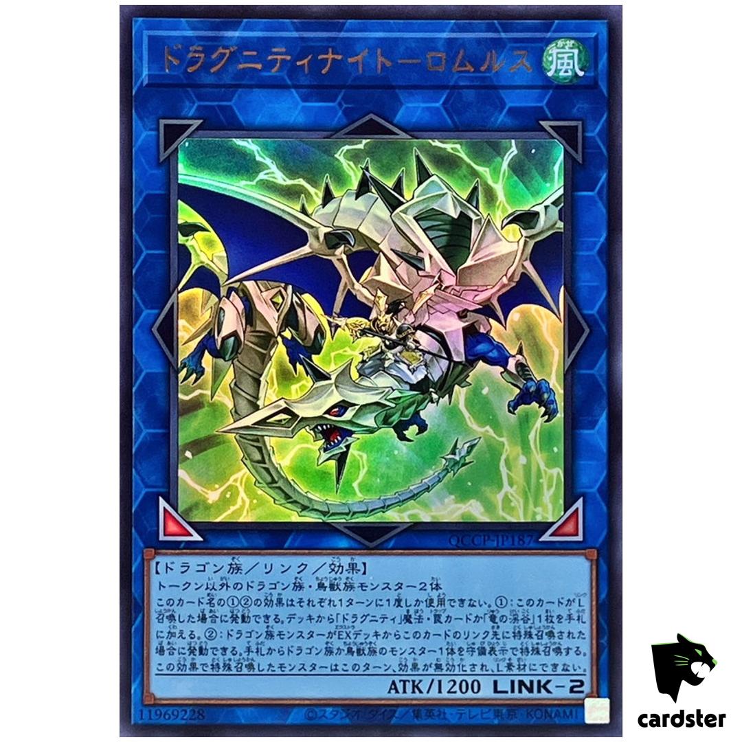 Dragunity Knight – Romulus QCCP-JP187 Ultra [UR] Chronicle side Pride Yugioh