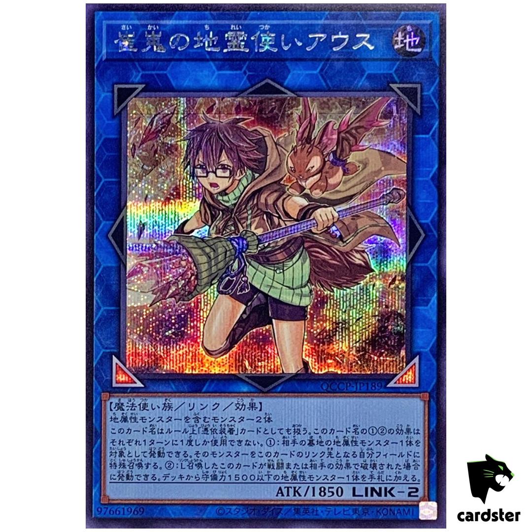 Aussa Earth Charmer, Immovable QCCP-JP189 Secret [ScR] side Pride Yugioh