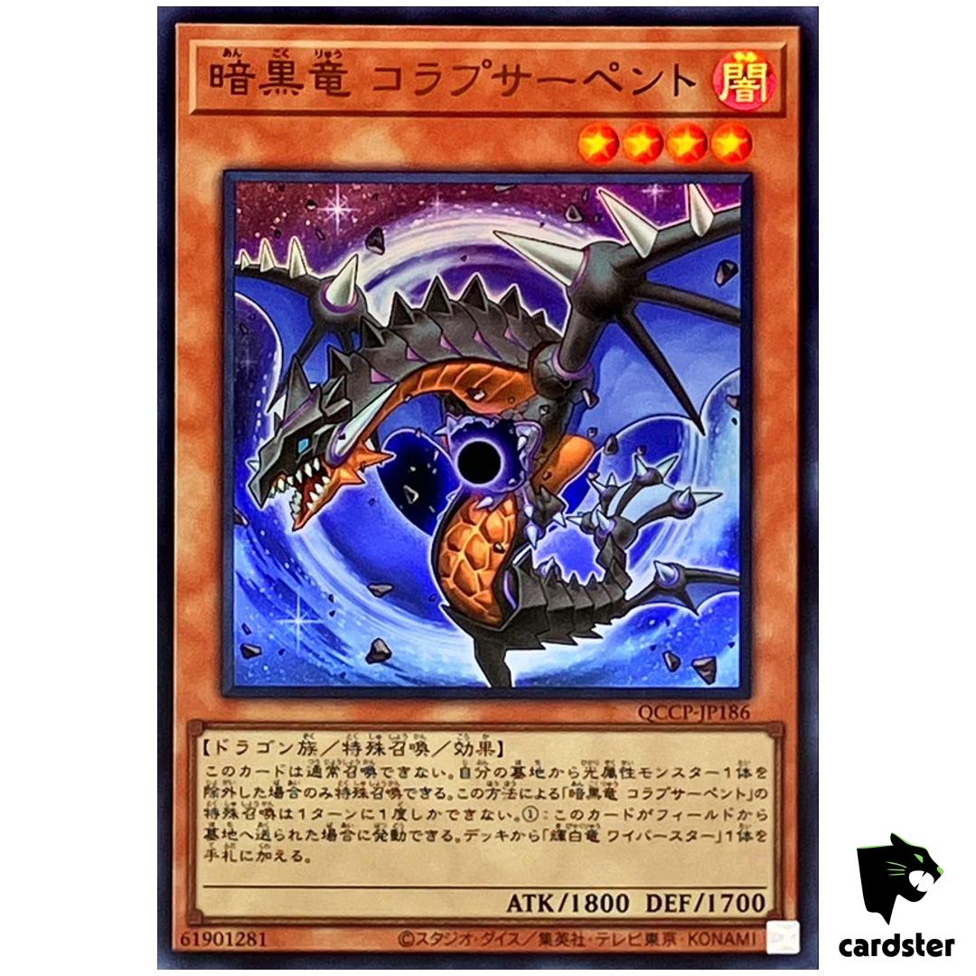 Black Dragon Collapserpent QCCP-JP186 Ultra [UR] Chronicle side Pride Yugioh