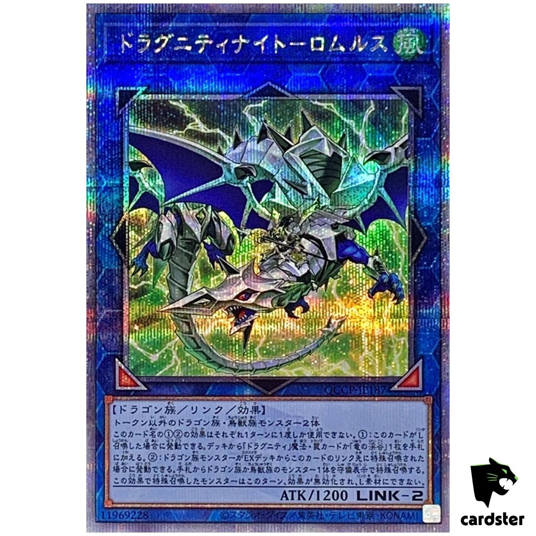Dragunity Knight – Romulus QCCP-JP187 Quarter [QSrR] side Pride Yugioh