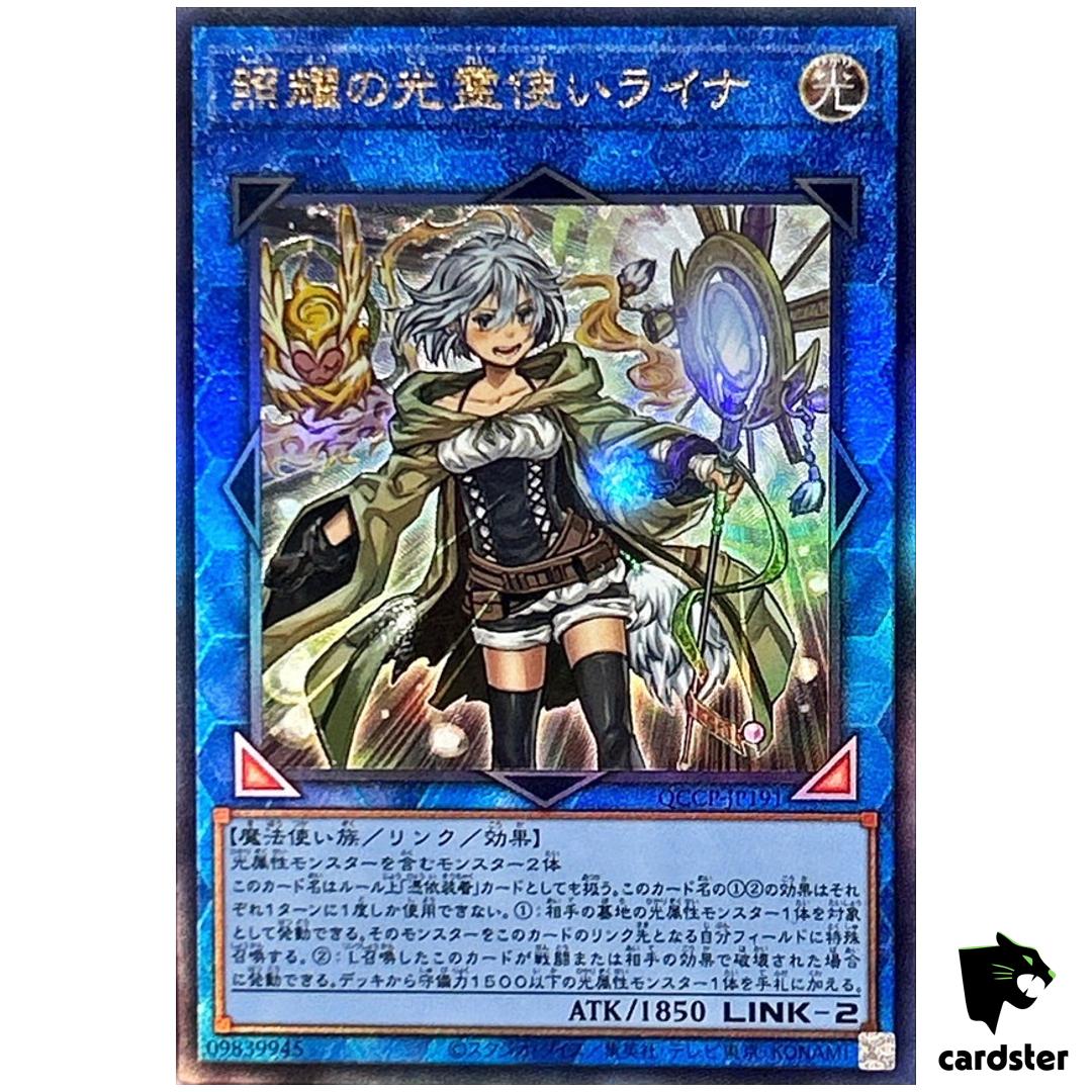 Lyna Light Charmer, Lustrous QCCP-JP191 Ultimate [UtR] side Pride Yugioh