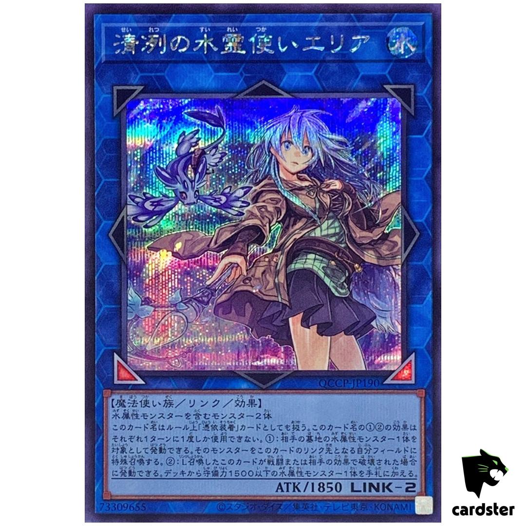 Eria Water Charmer, Gentle QCCP-JP190 Secret [ScR] side Pride Yugioh