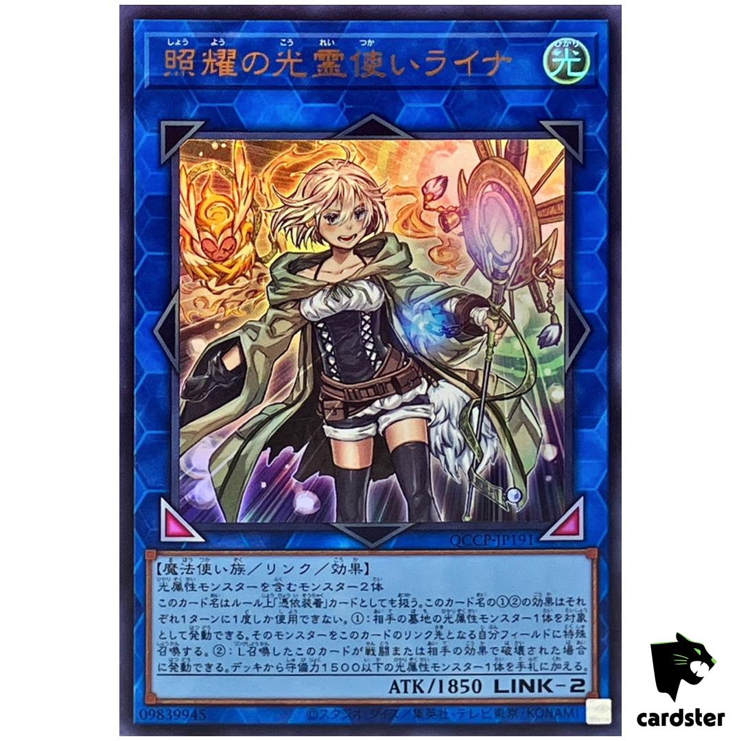Lyna Light Charmer, Lustrous QCCP-JP191 Ultra [UR] side Pride Yugioh
