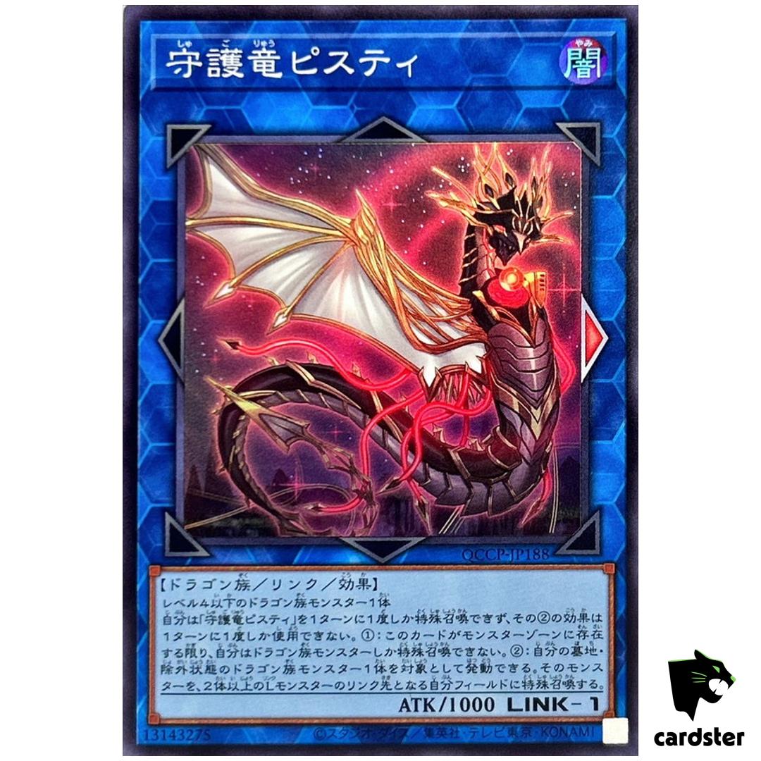 Guardragon Pisty QCCP-JP188 Super [SR] Chronicle side Pride Yugioh Japan