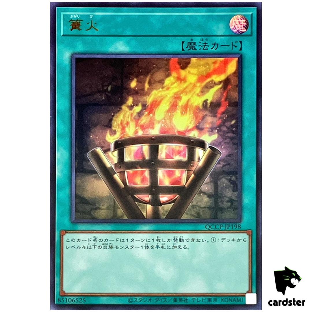 Bonfire QCCP-JP198 Ultra [UR] Quarter Century Chronicle side Pride Yugioh