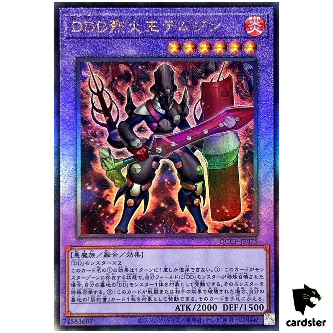 D/D/D Flame King Genghis QCCP-JP078 Ultimate [UtR] Chronicle side Pride Yugioh