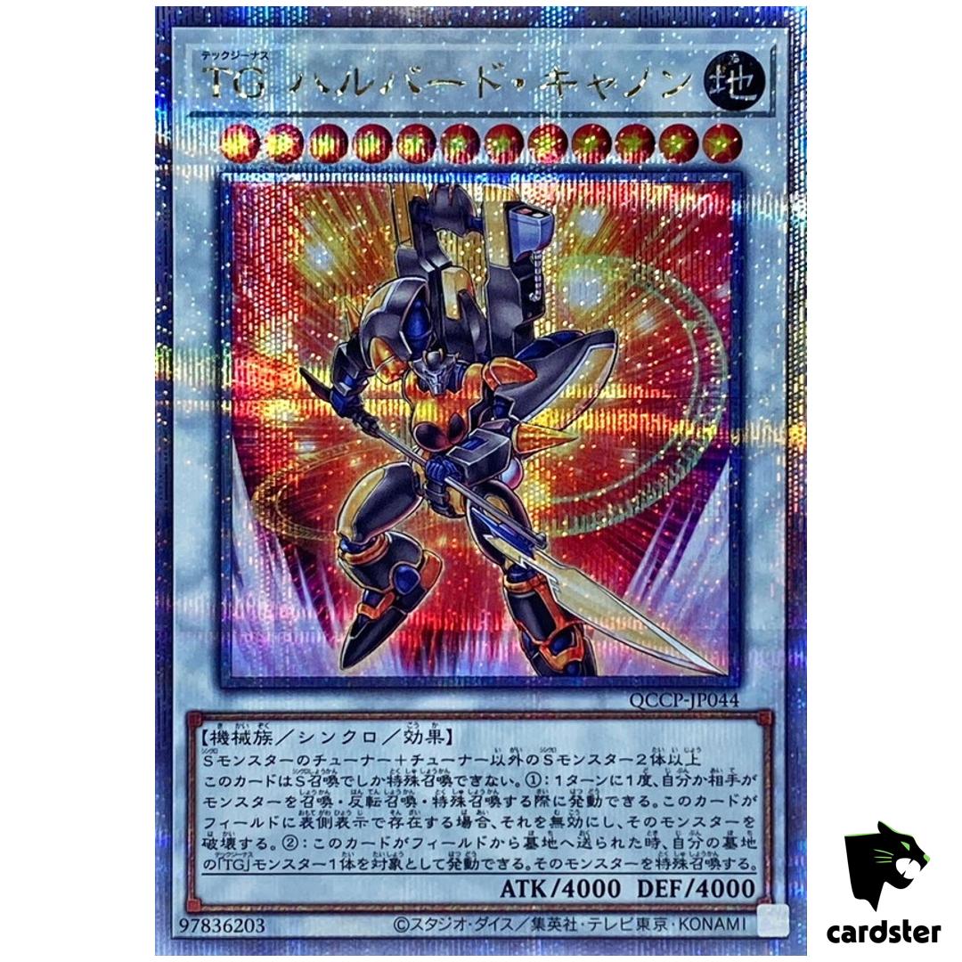 T.G. Halberd Cannon QCCP-JP044 Quarter [QSrR] 25th Chronicle side Pride Yugioh