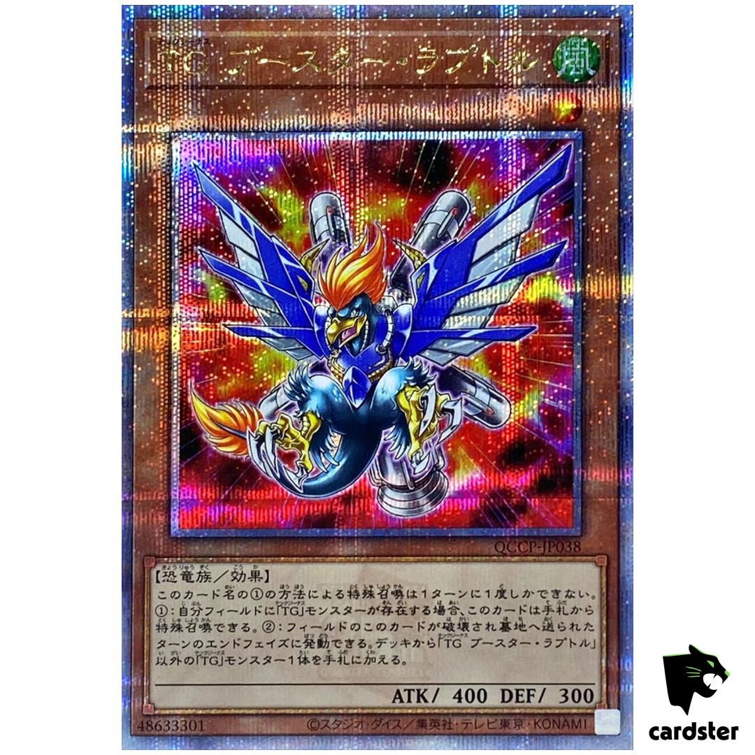 T.G. Booster Raptor QCCP-JP038 Quarter [QSrR] 25th Chronicle side Pride Yugioh