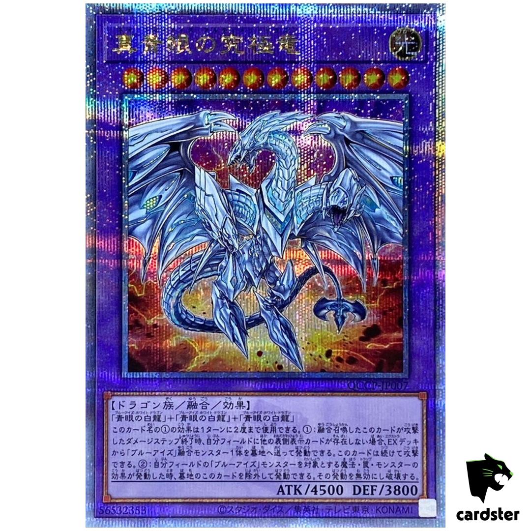 Neo Blue-Eyes Ultimate Dragon QCCP-JP007 Quarter [QSrR] Chr side Pride YugiohOh